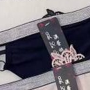 CK Thong Fancy Panty